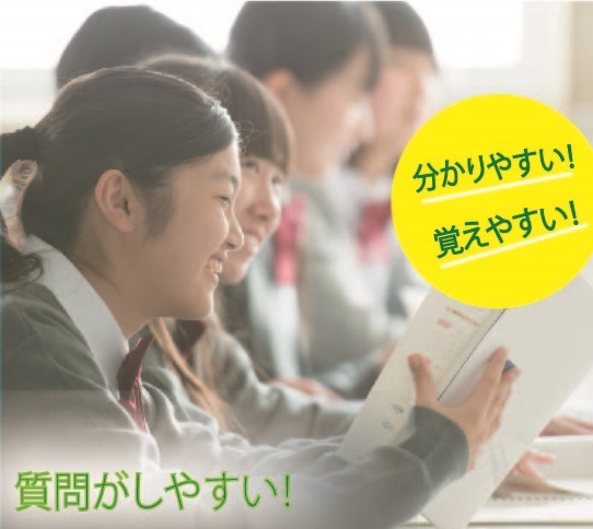 福井塾　塾　八尾町　富山市八尾町杉原の塾　１クラス４人限定指導　数学　算数